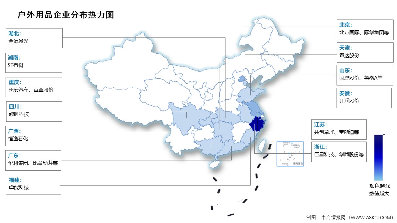 2024年中國戶外用品市場規模及企業分布情況預測分析（圖）