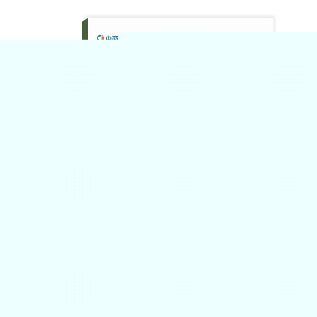 2025-2030年全球稀土永磁材料行業市場調研及投資前景預測報告