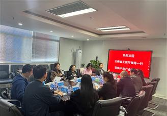 【政企对接】中商产业助力云南省工业和信息化厅赴深圳考察储能项目